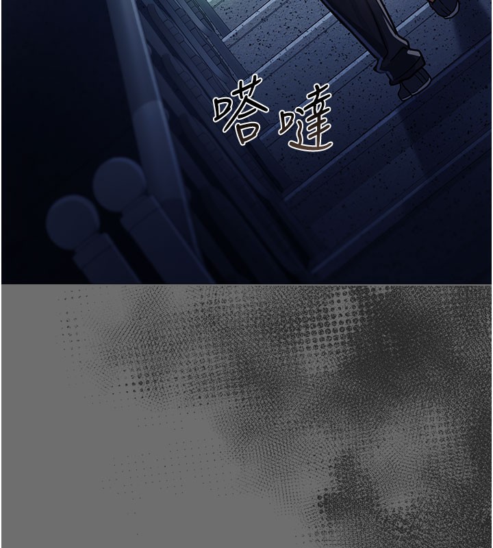105P - 借妻条约