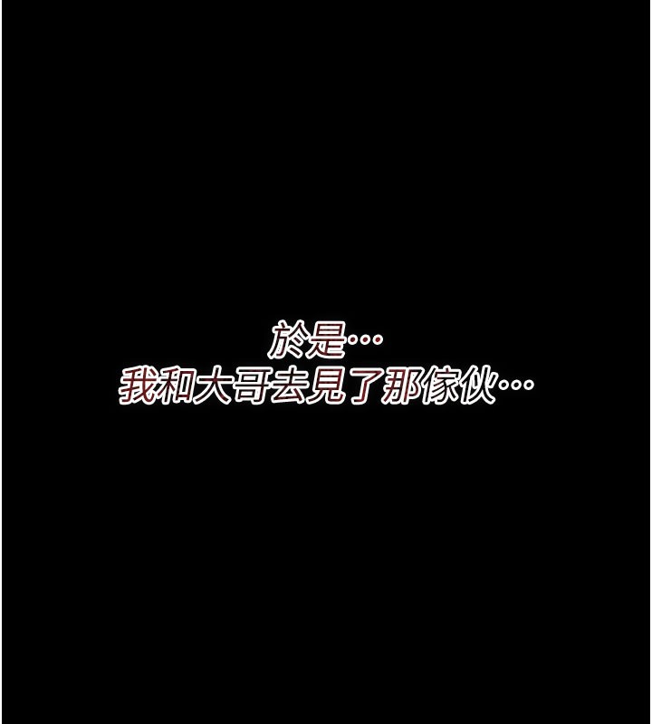 10P - 借妻条约