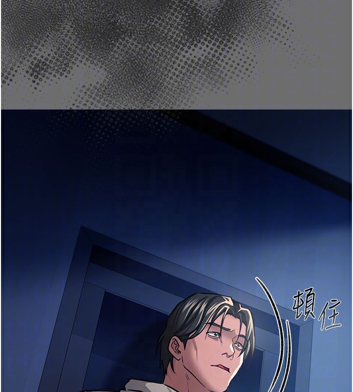 110P - 借妻条约