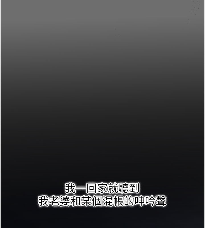113P - 借妻条约