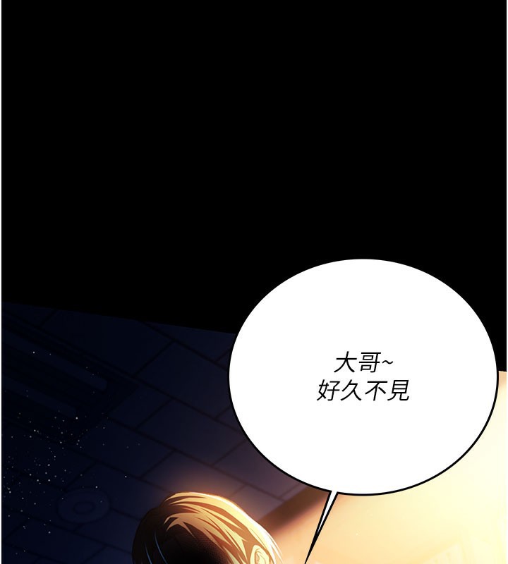 1P - 借妻条约