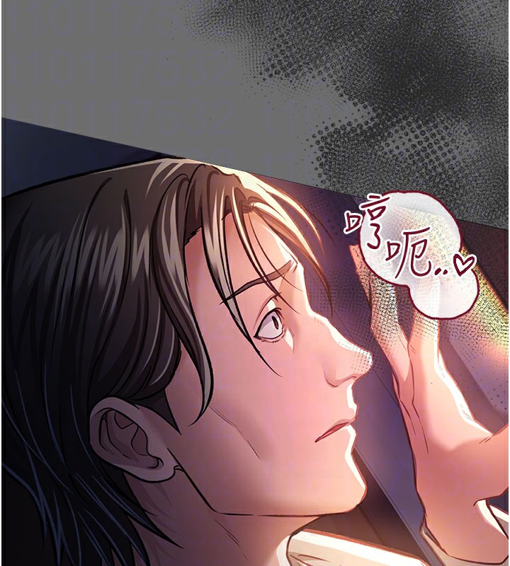 118P - 借妻条约