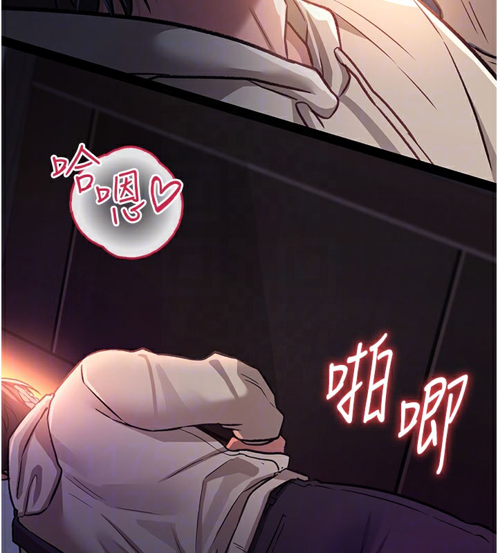 119P - 借妻条约
