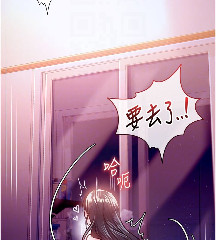 125P - 借妻条约
