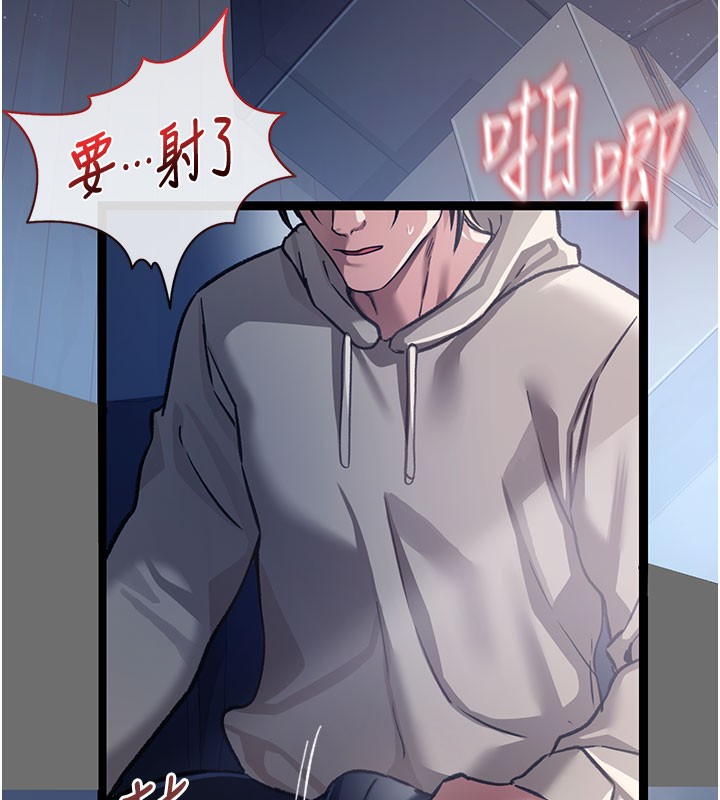 130P - 借妻条约