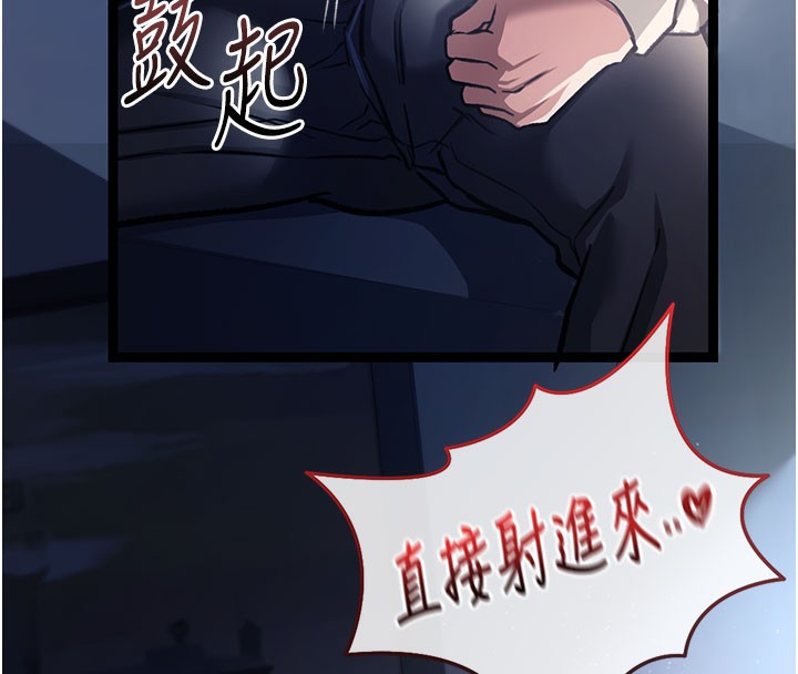 131P - 借妻条约