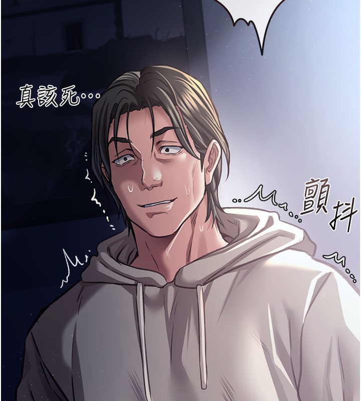 132P - 借妻条约