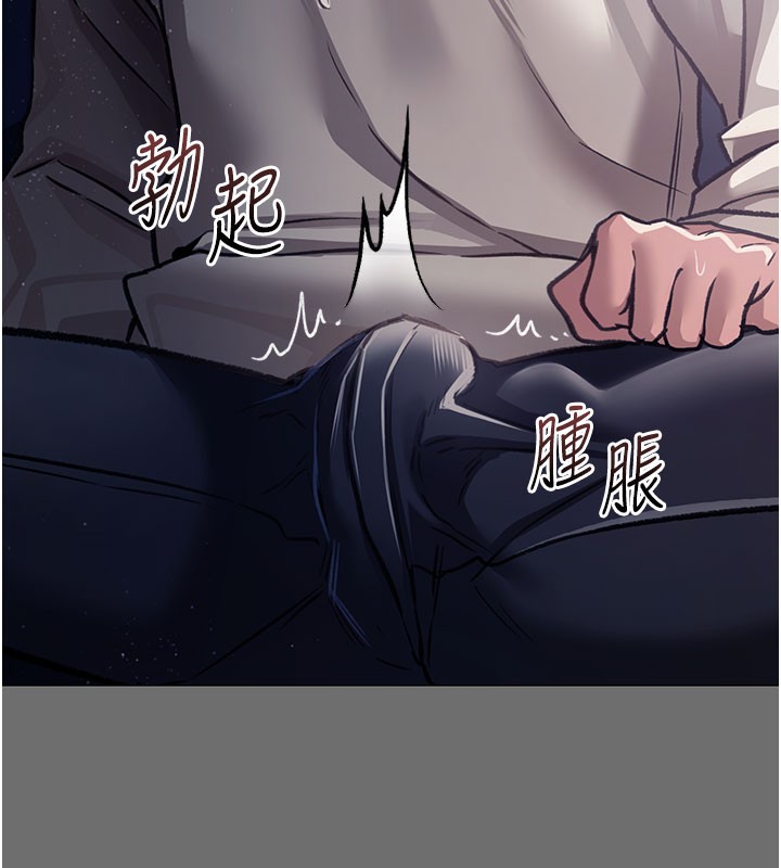 133P - 借妻条约