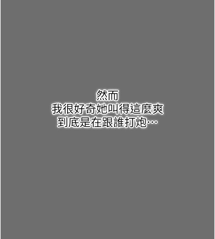 134P - 借妻条约