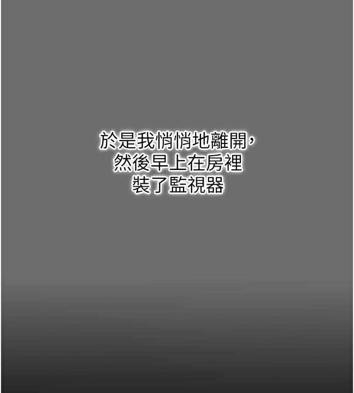 136P - 借妻条约