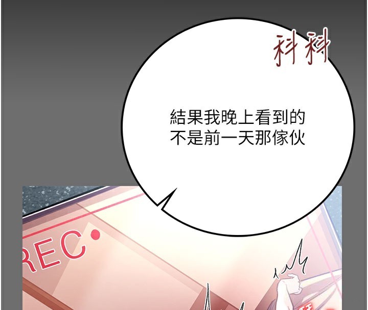 139P - 借妻条约