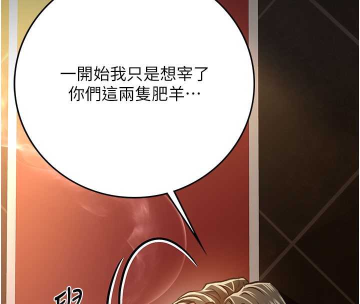 143P - 借妻条约