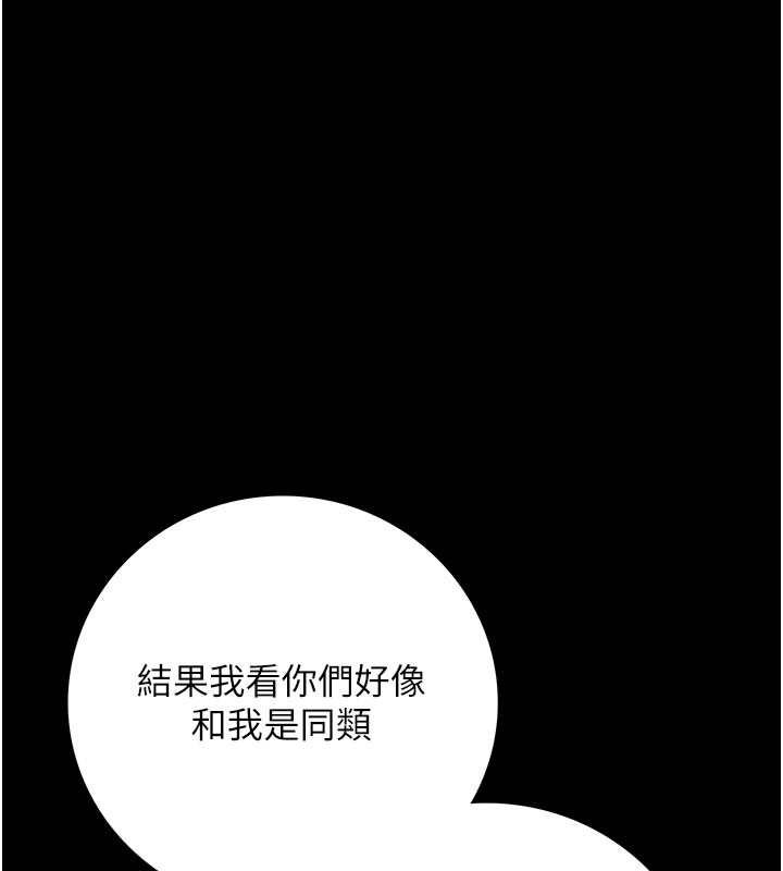 146P - 借妻条约