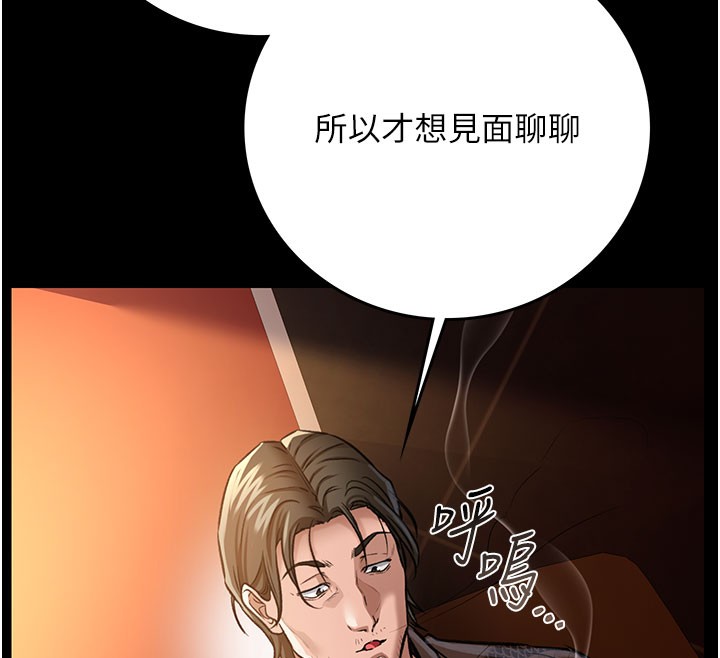 147P - 借妻条约