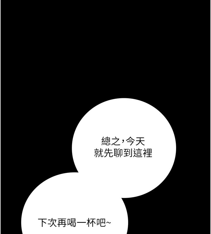150P - 借妻条约