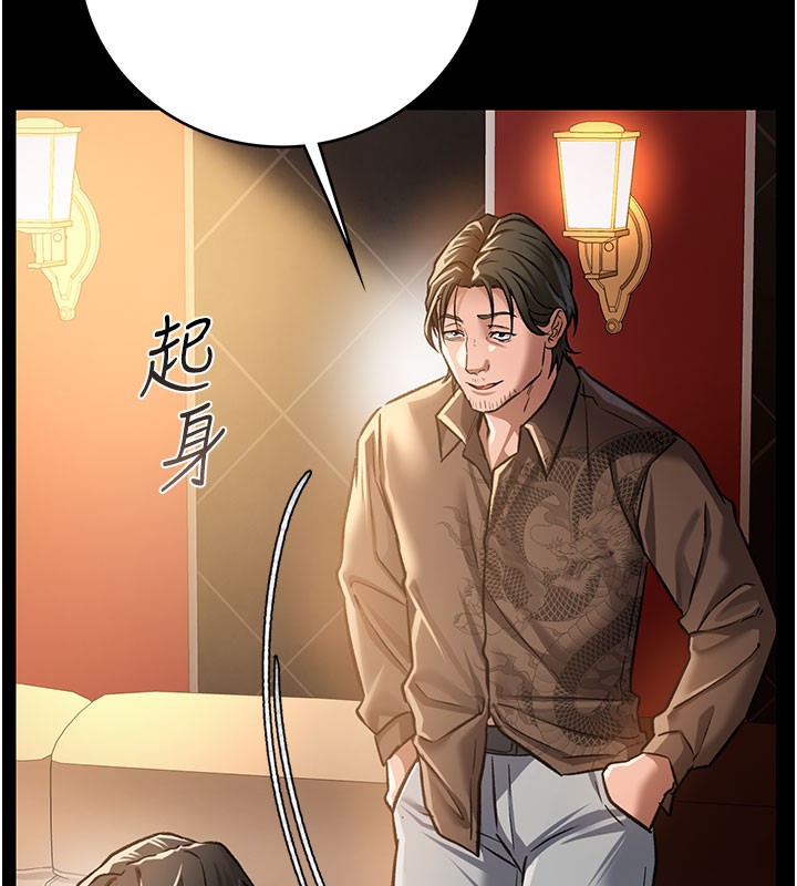 151P - 借妻条约