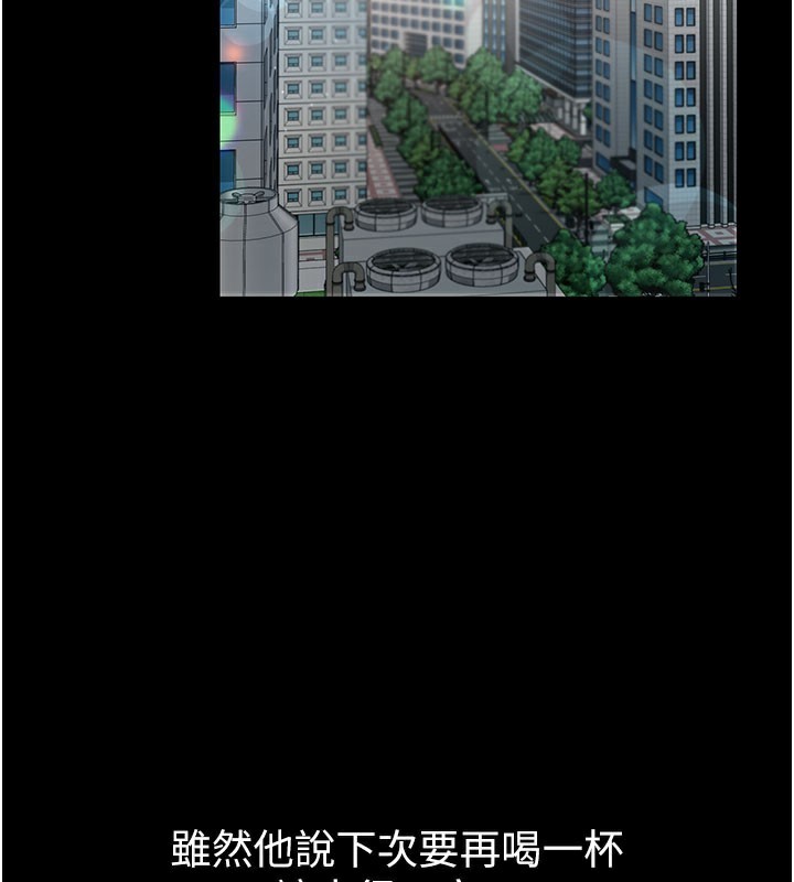156P - 借妻条约
