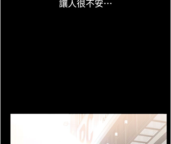 157P - 借妻条约