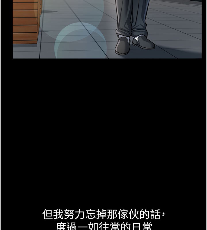 159P - 借妻条约