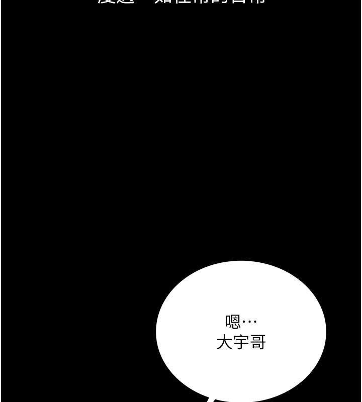 160P - 借妻条约