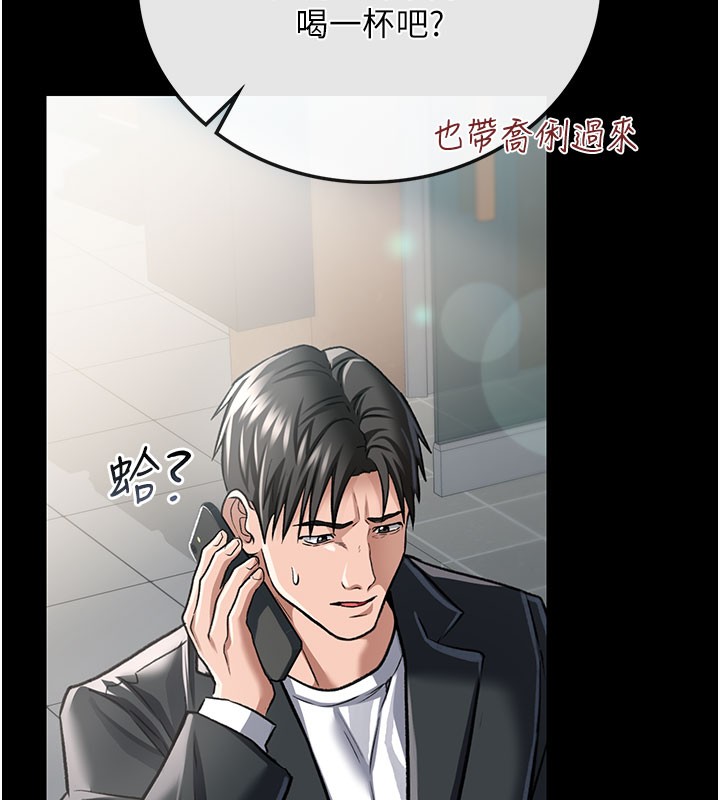 164P - 借妻条约