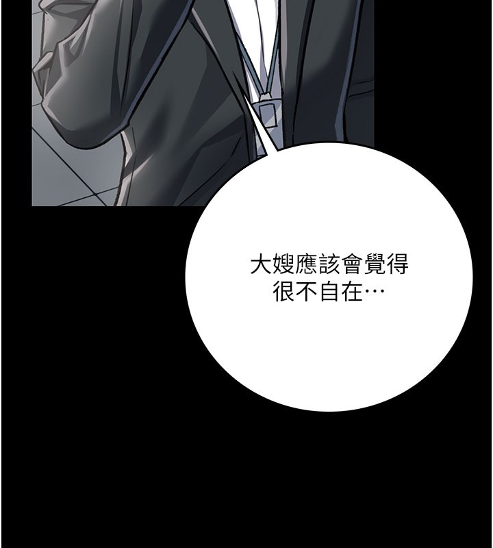165P - 借妻条约
