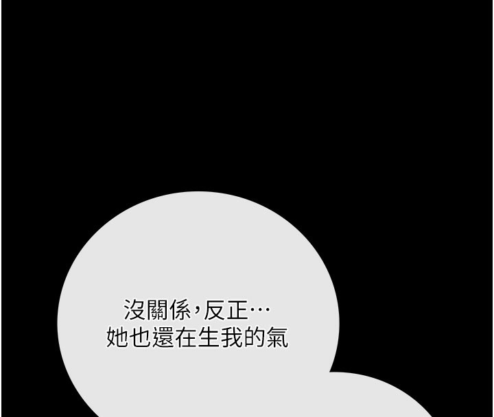 166P - 借妻条约