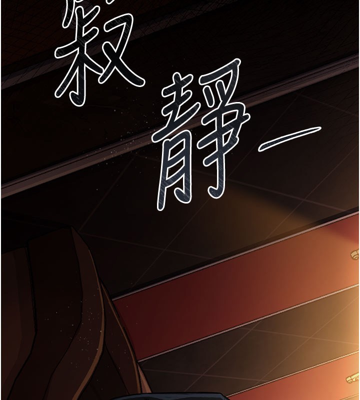 16P - 借妻条约