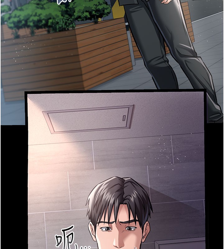 171P - 借妻条约