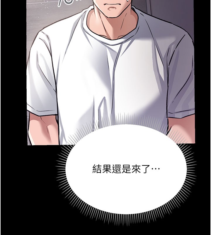 172P - 借妻条约