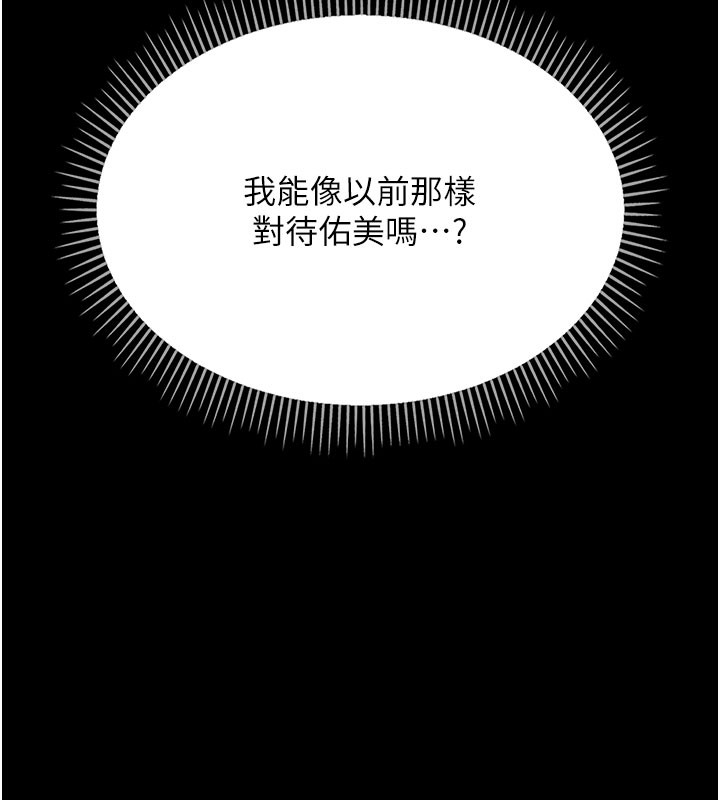 176P - 借妻条约
