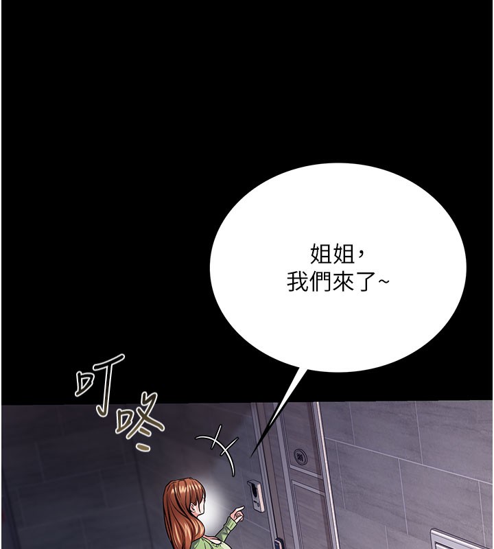 177P - 借妻条约