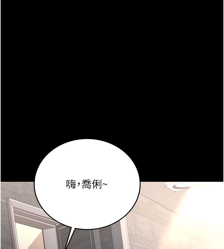 180P - 借妻条约