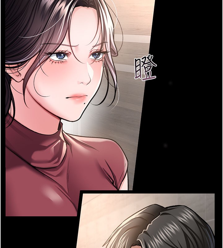 184P - 借妻条约