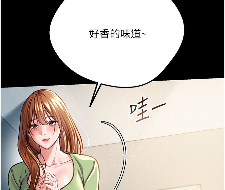 187P - 借妻条约
