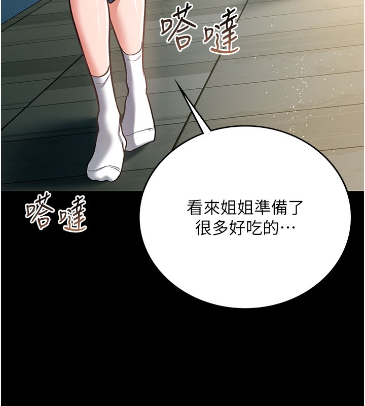 189P - 借妻条约