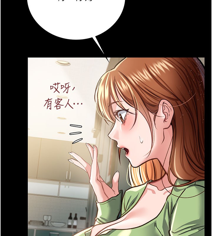 193P - 借妻条约