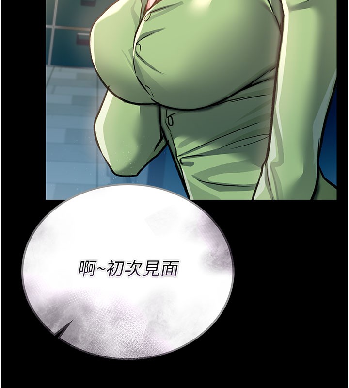 194P - 借妻条约