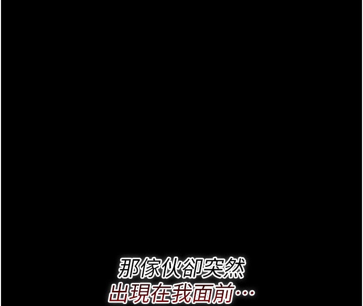 195P - 借妻条约