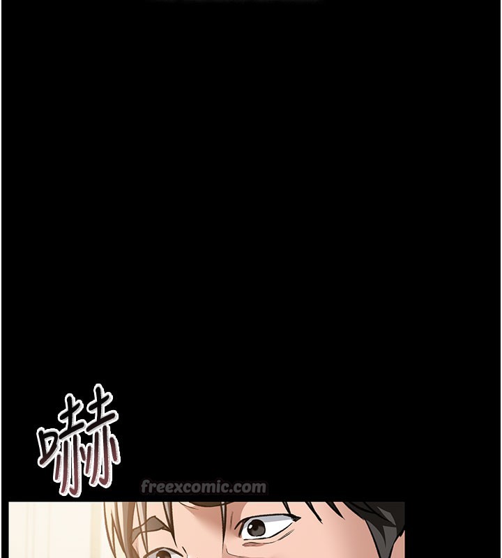 196P - 借妻条约
