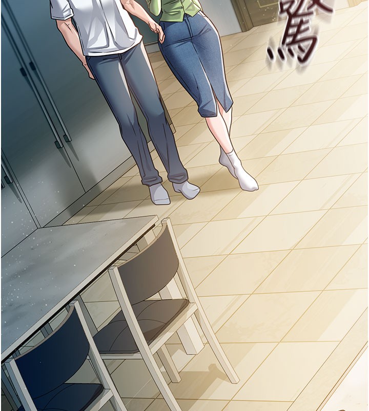 198P - 借妻条约