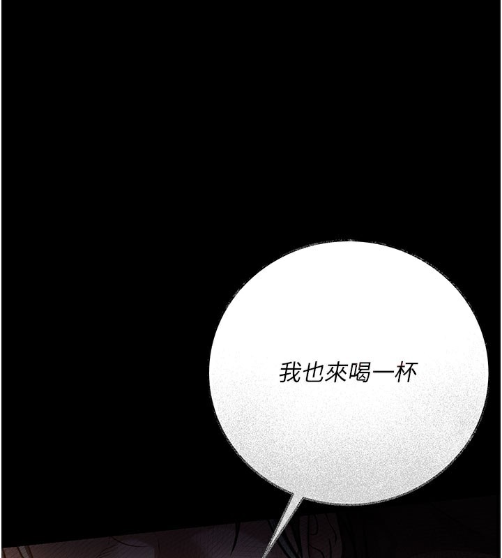 201P - 借妻条约