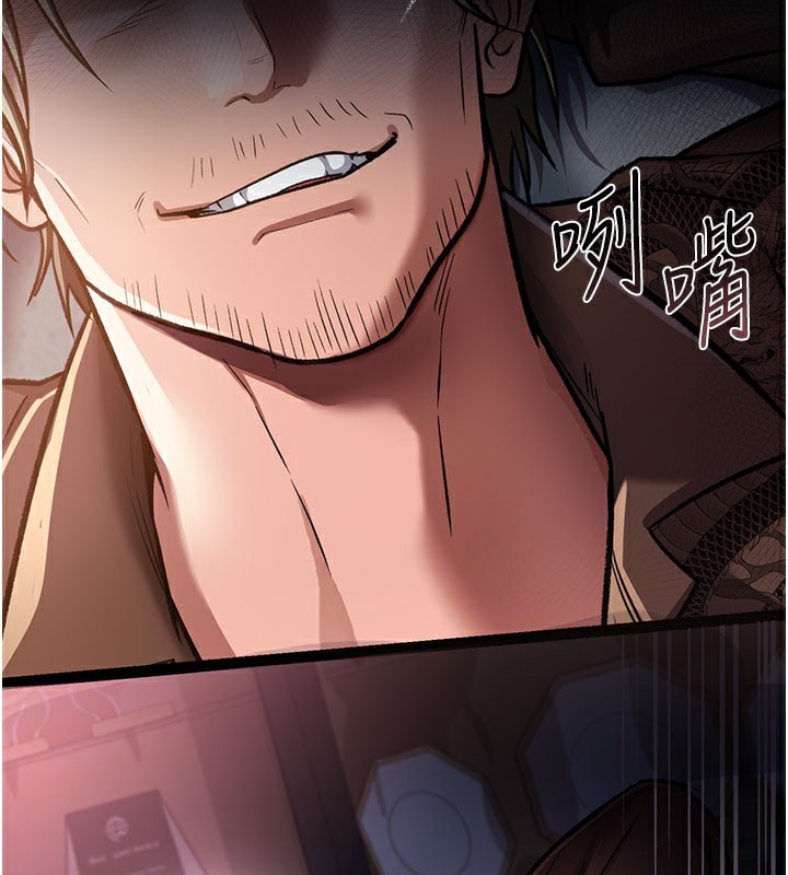 202P - 借妻条约