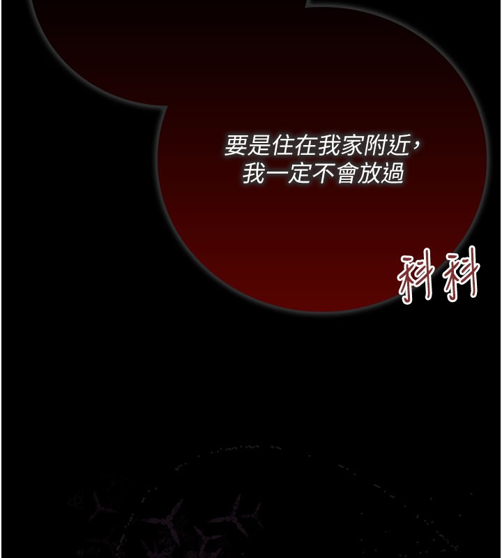 205P - 借妻条约