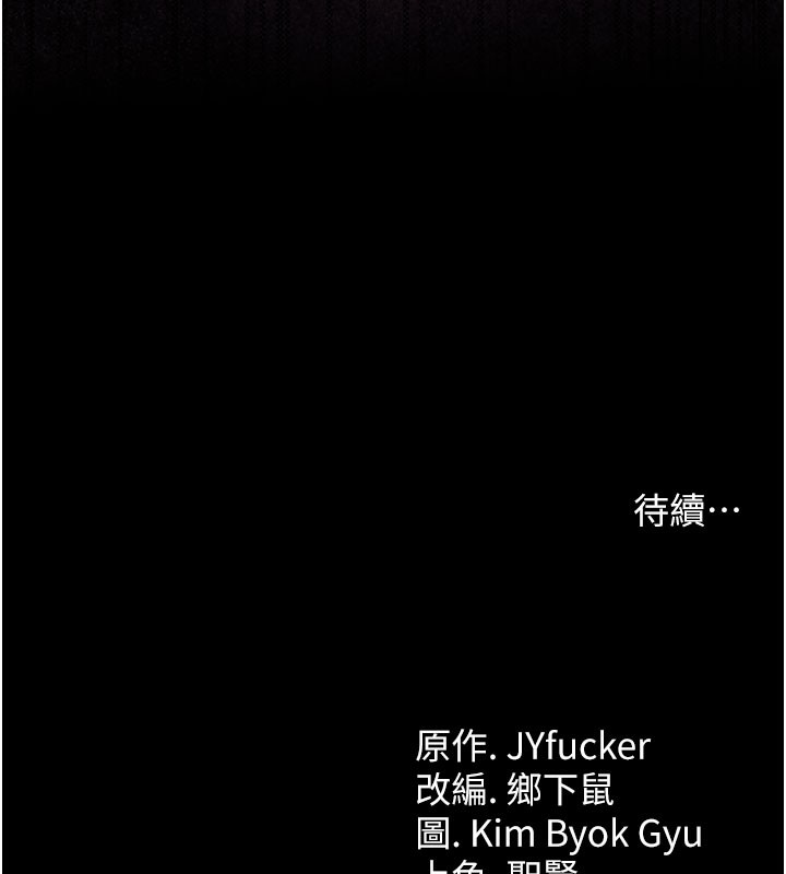 208P - 借妻条约