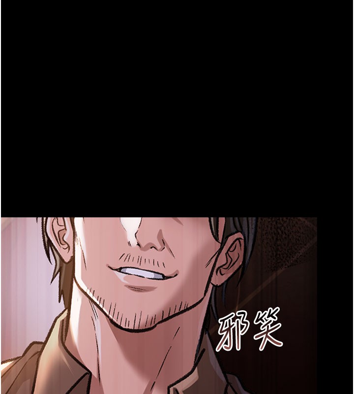 29P - 借妻条约