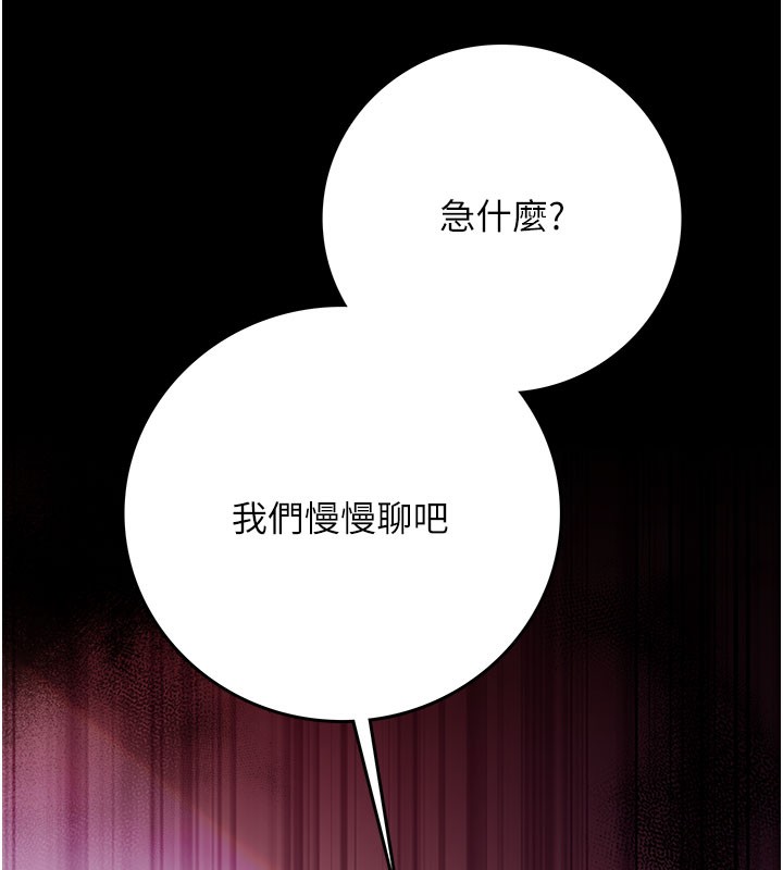 31P - 借妻条约