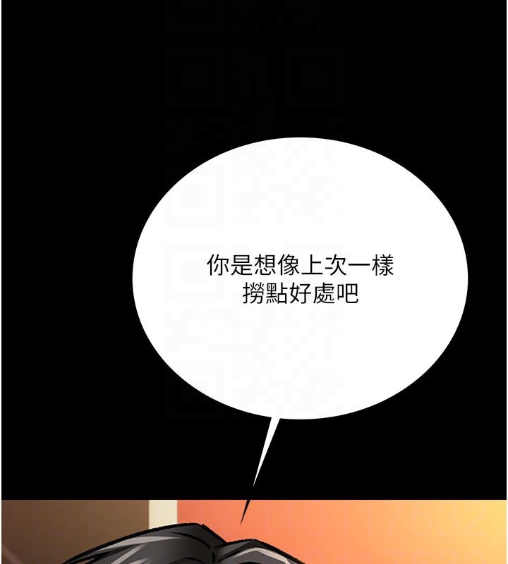 35P - 借妻条约