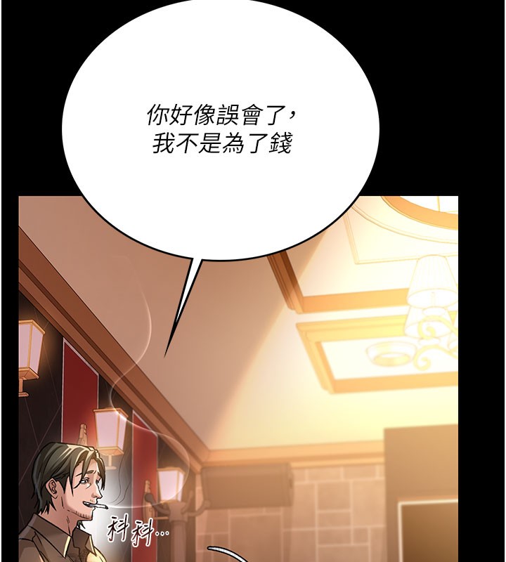 41P - 借妻条约