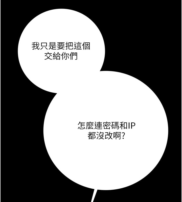 46P - 借妻条约